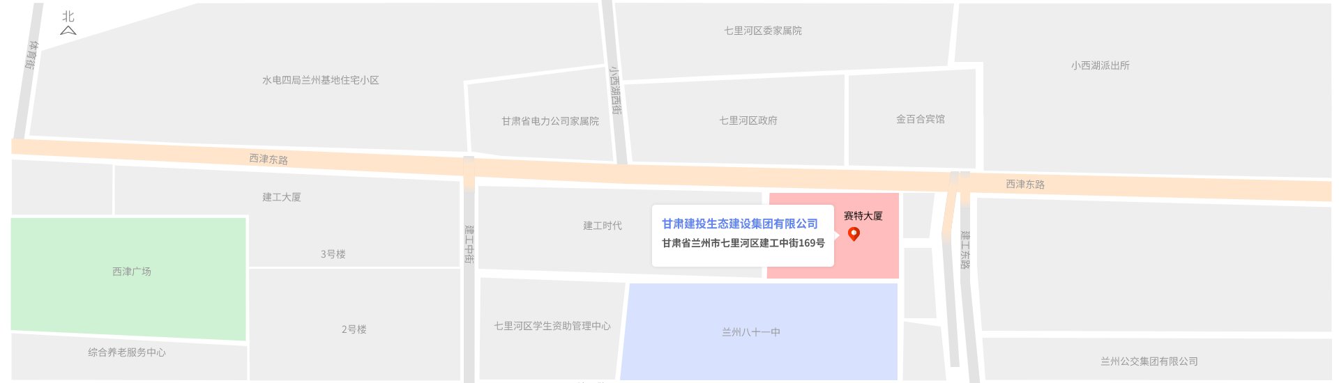 公司地址：甘肅省蘭州市七里河區(qū)建工中街169號