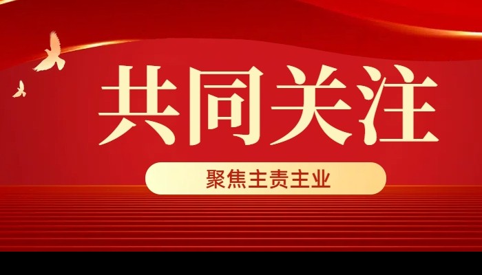 提質(zhì)增效！ 生態(tài)公司2025年QC成果獲獎(jiǎng)實(shí)現(xiàn)零的突破